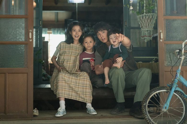 Why IU Is The On-Screen Chemistry Queen?