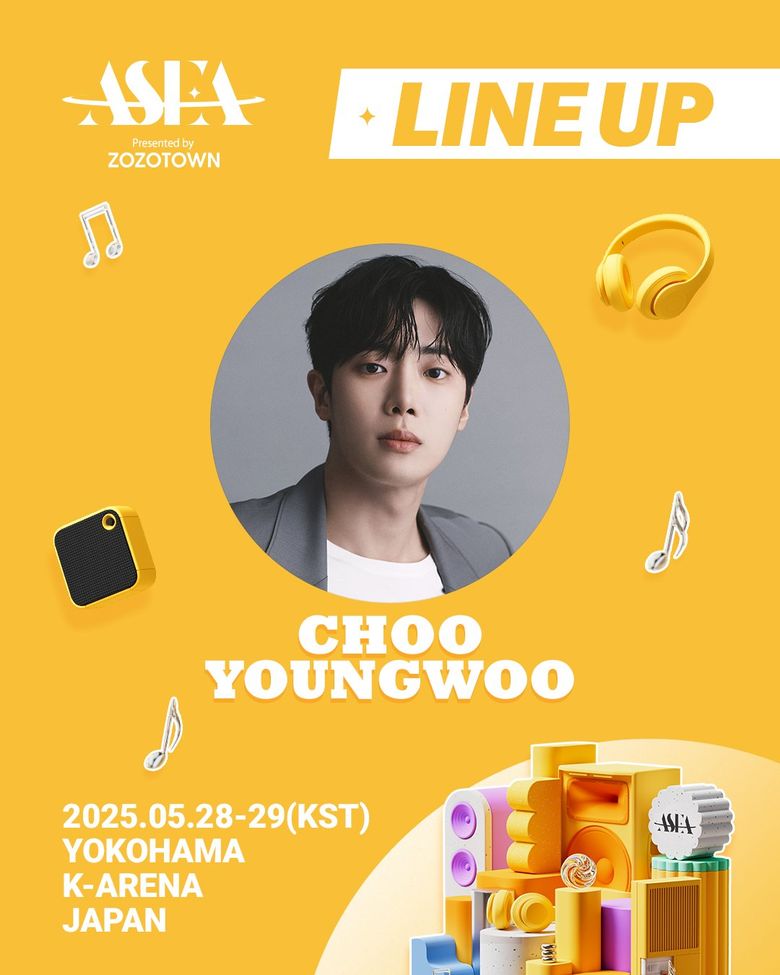 Choo YoungWoo & MONSTA X’s HyungWon To Shine At “ASEA 2025”