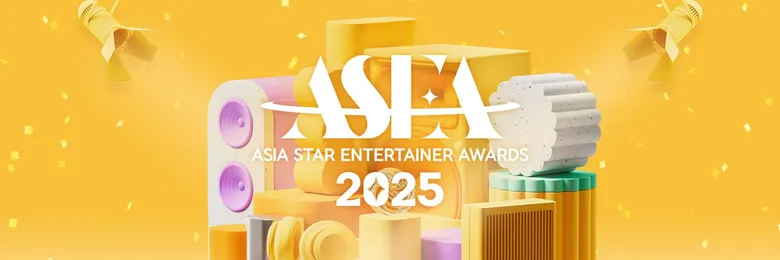 “ASEA 2025” Red Carpet Invitation Final Event