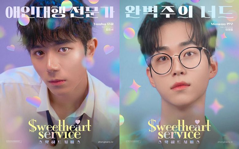  30 Korean BL Dramas To Be Released In 2025
