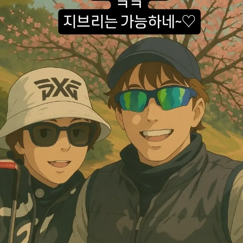 Studio Ghibli And ChatGPT: Is AI Art Breaking Copyright Laws?
