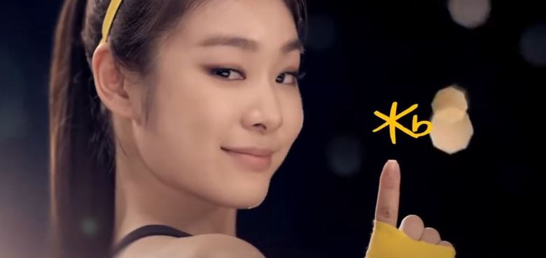 Banking With Bias? K-Pop Idols And Actors As Bank Endorser Trend