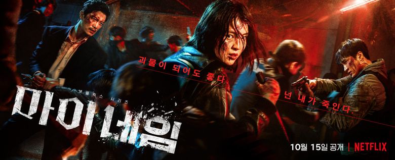 Why Are Revenge K-Dramas So Captivating? The Secrets Behind The Fascination