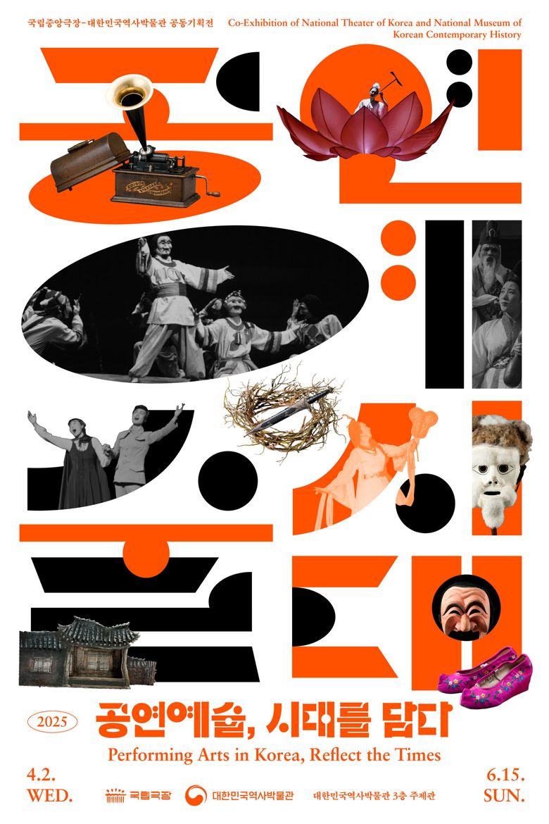 May In Seoul: Must-See Cultural Events & Museum Exhibitions
