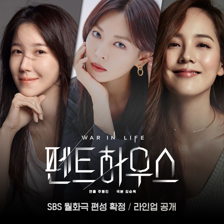 Why Are Revenge K-Dramas So Captivating? The Secrets Behind The Fascination
