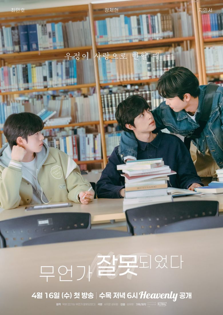  30 Korean BL Dramas To Be Released In 2025