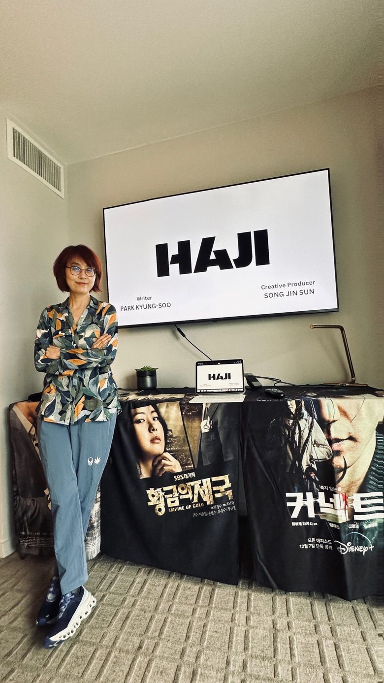  Producer Song JinSun of “True Beauty” And “What’s Wrong With Secretary Kim”