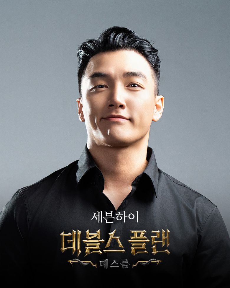 "The Devil’s Plan" Season 2: Cast, Game Format & Episode Schedule