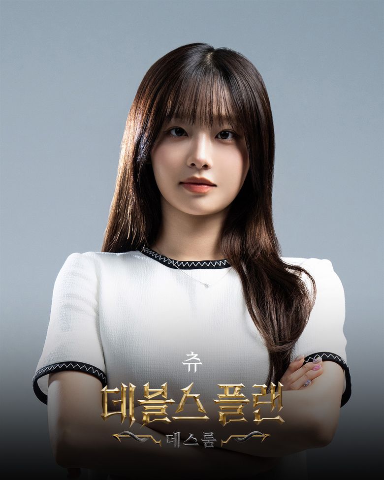 "The Devil’s Plan" Season 2: Cast, Game Format & Episode Schedule