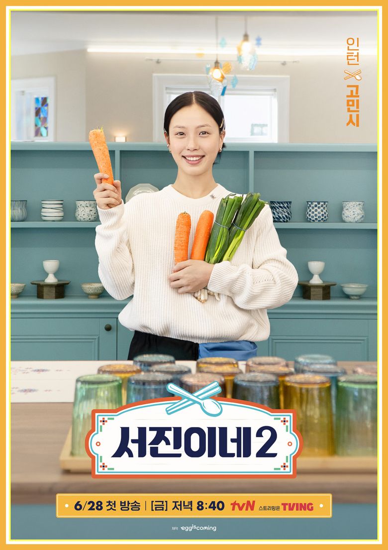 How Go MinSi Is Serving Up Acting Gold In The Lighthearted Rom-Com "Tastefully Yours"