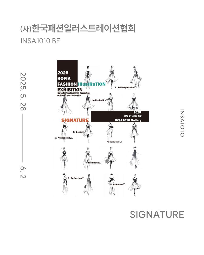 June In Seoul: Must-See Cultural Events & Museum Exhibitions