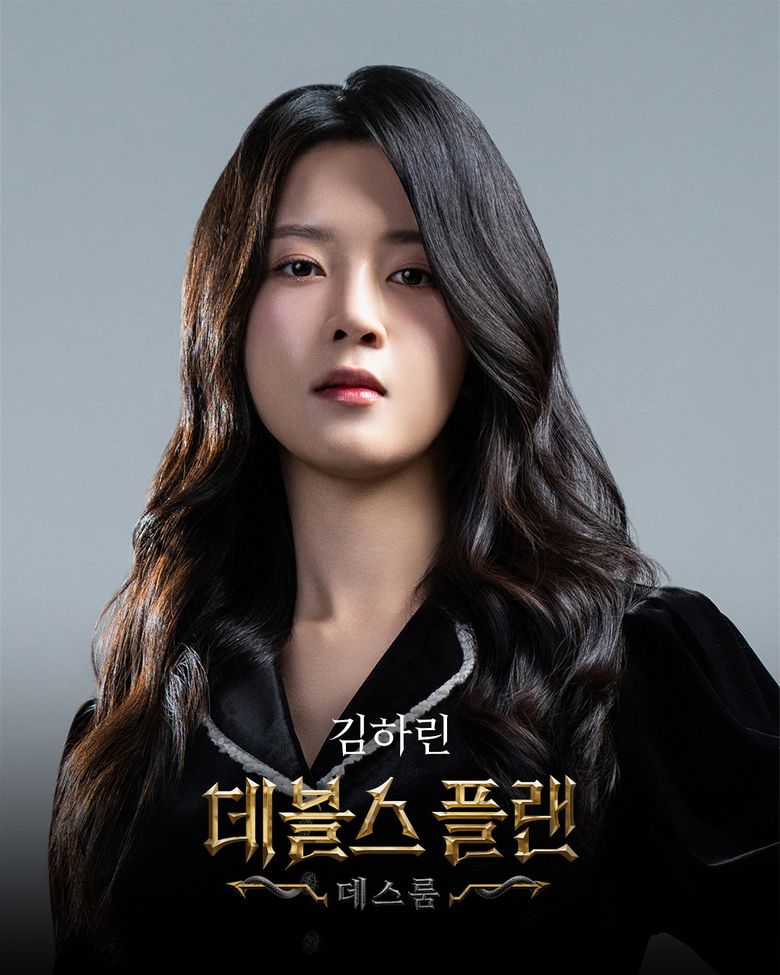 "The Devil’s Plan" Season 2: Cast, Game Format & Episode Schedule