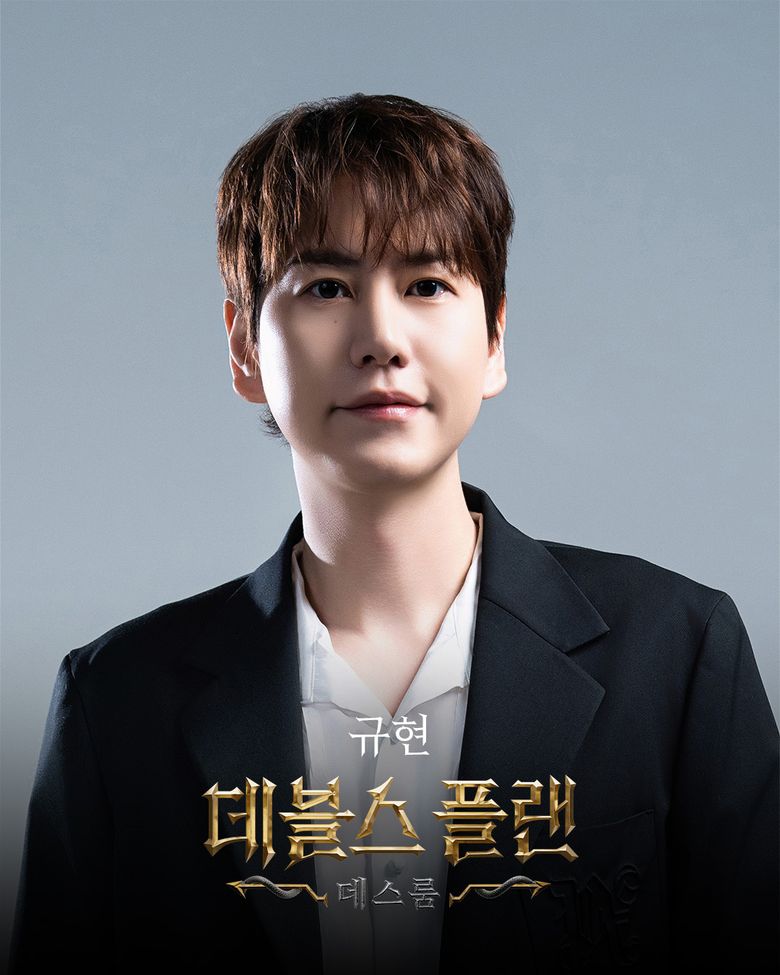 "The Devil’s Plan" Season 2: Cast, Game Format & Episode Schedule