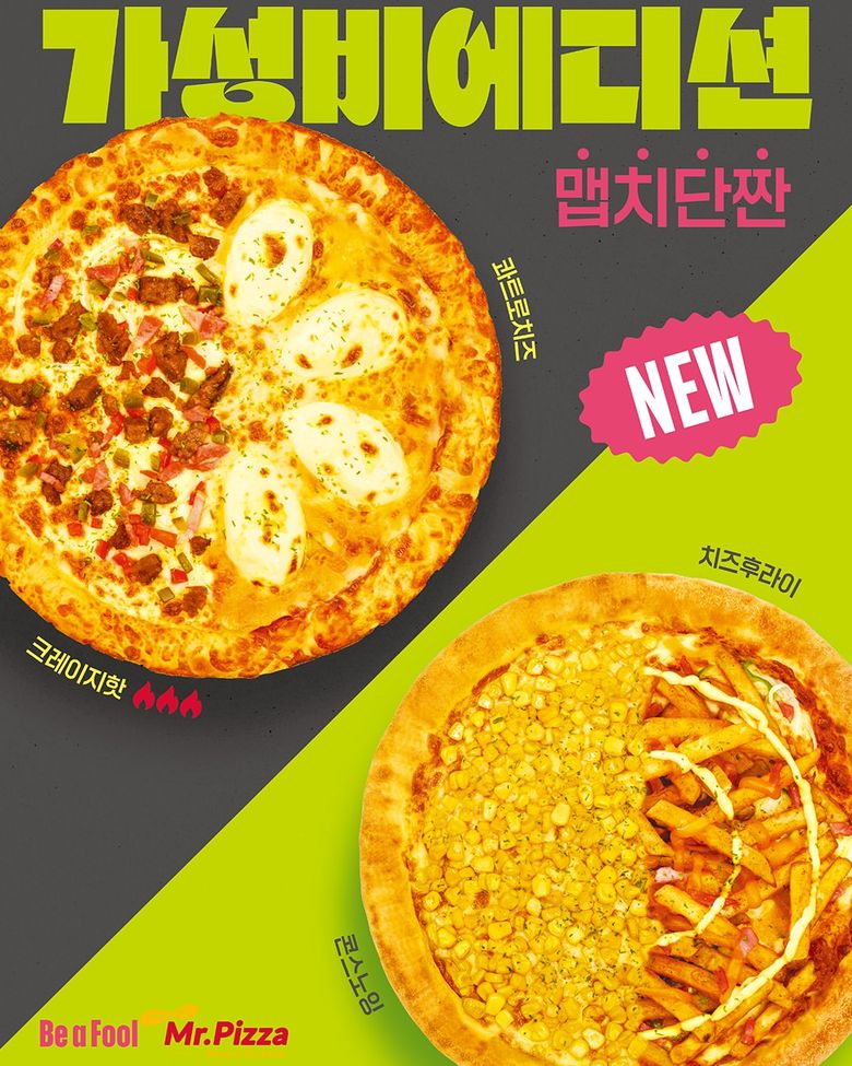 Burgers In Korea Are Winning Big—But What’s Causing Pizza’s Decline?