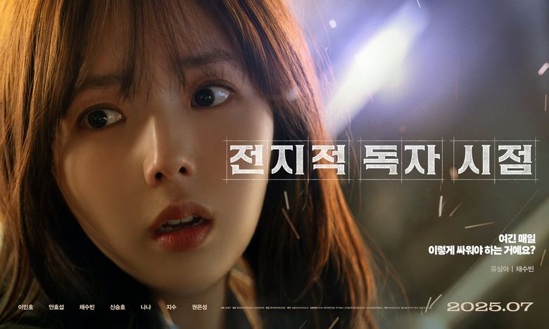 "Omniscient Reader's Viewpoint": Webtoon vs. Movie - First Things To Know With The Upcoming Film Adaptation, "Omniscient Reader: The Prophet"