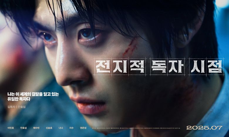 "Omniscient Reader's Viewpoint": Webtoon vs. Movie - First Things To Know With The Upcoming Film Adaptation, "Omniscient Reader: The Prophet"