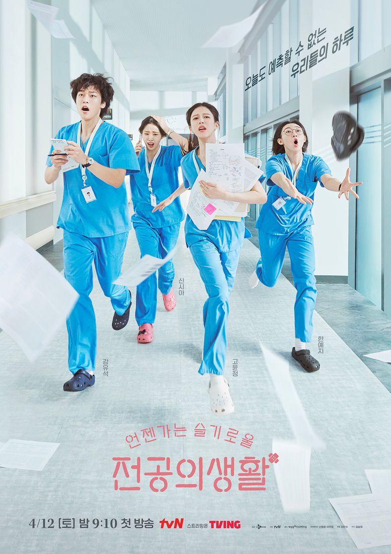 The OB-GYN Dilemma: Can "Resident Playbook" Reverse The Field’s Staffing Shortage?