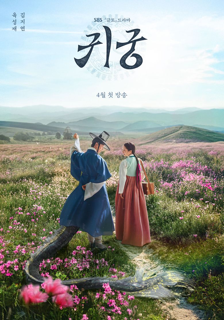 What Is The Reason Behind The Allure Of "The Haunted Palace" And Its High Viewership?