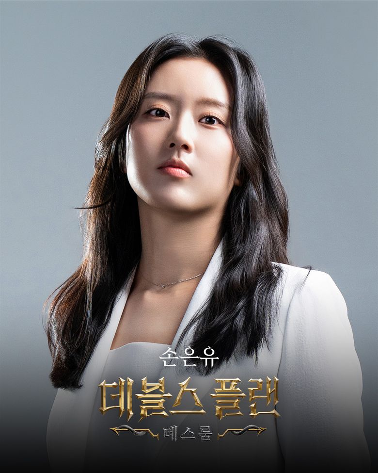 "The Devil’s Plan" Season 2: Cast, Game Format & Episode Schedule