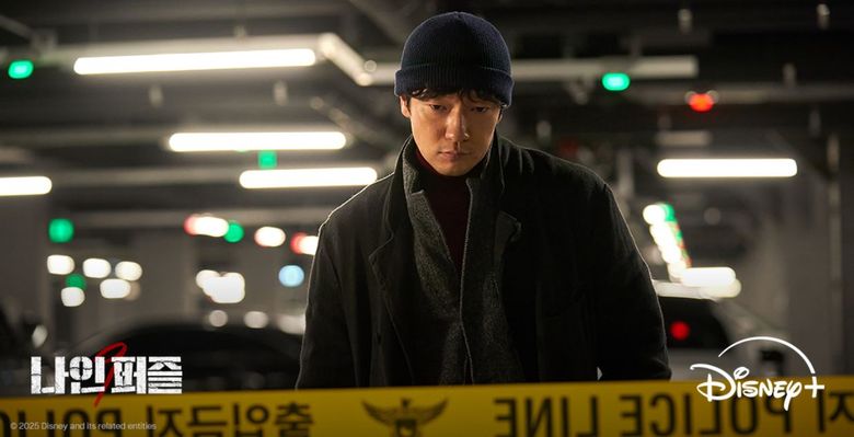 “Nine Puzzles” K-Drama: Cast, Plot, Filming Location, Reviews, And Where To Watch