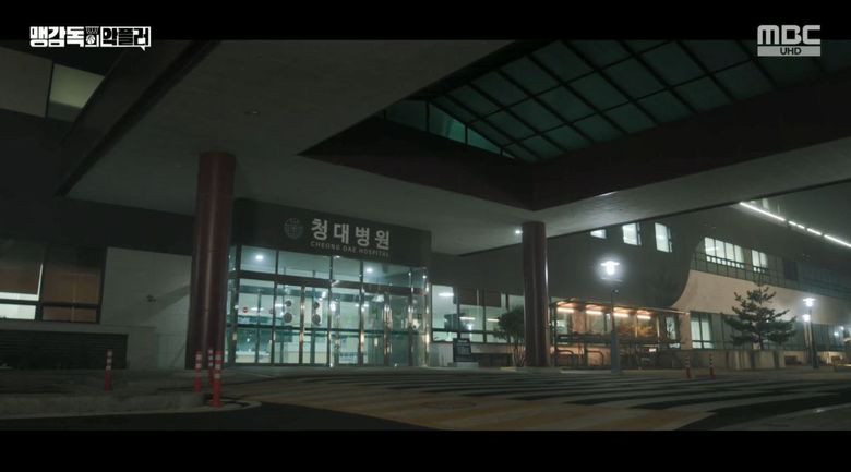 "A Head Coach's Turnover" K-Drama: Cast, Plot, Filming Locations, Reviews And Where To Watch