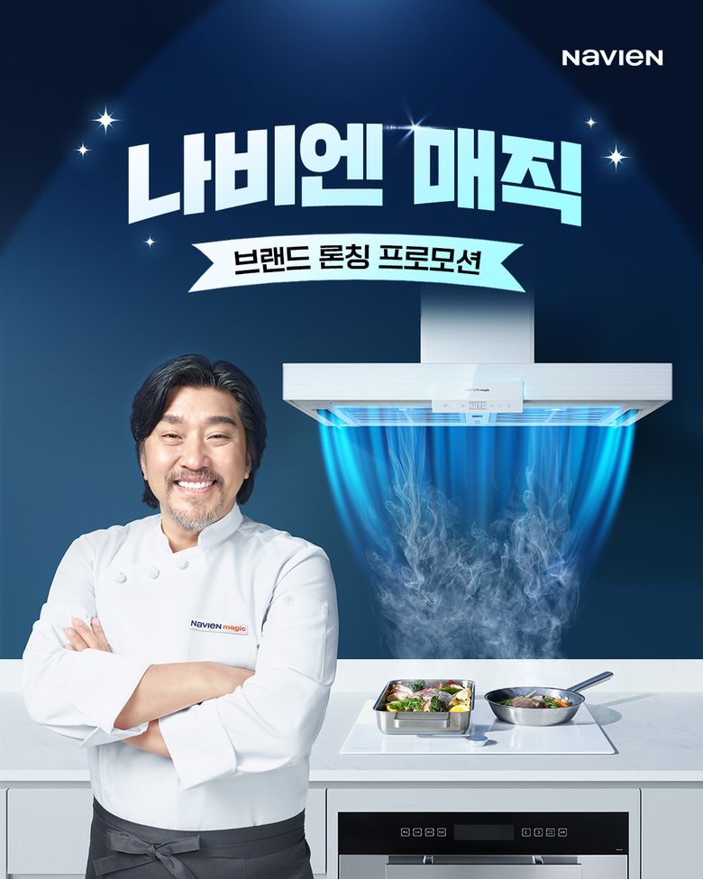 Park EunBin Named Korea’s No. 1 TV Ad Endorser (April 2025)