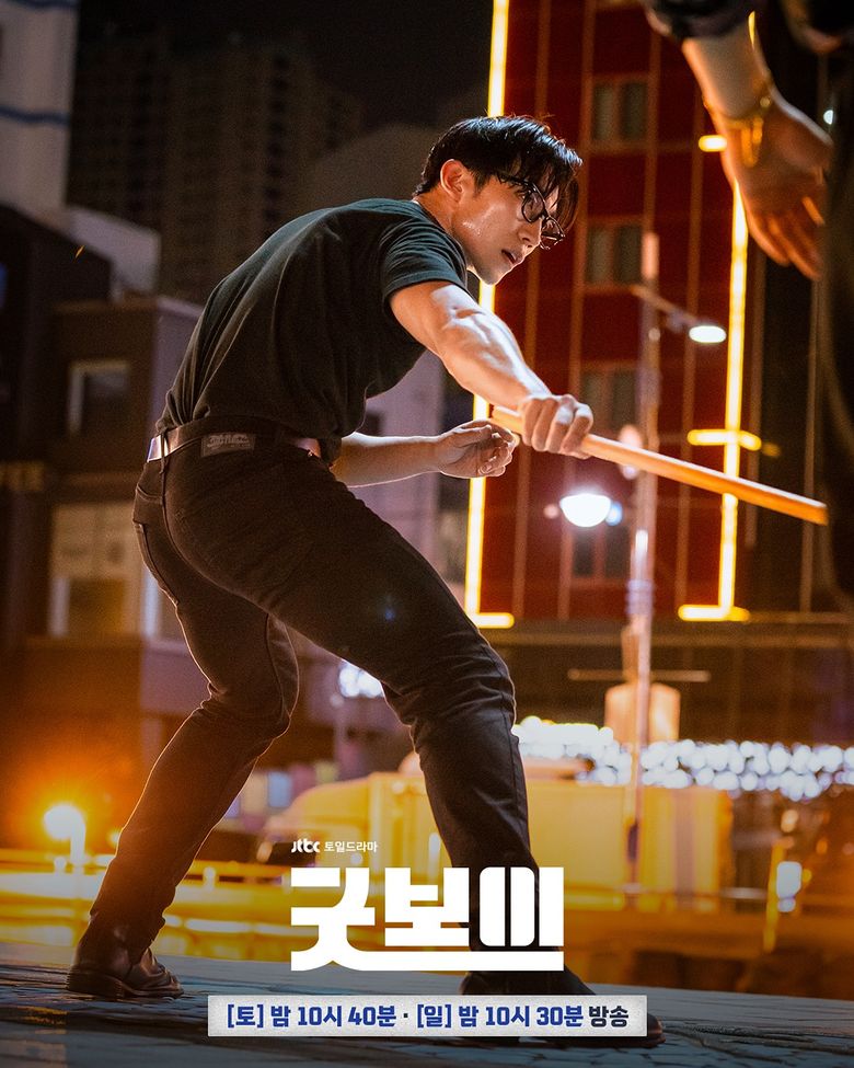 Park BoGum Shines In “Good Boy”: Episode Guide, Reviews And Streaming Info