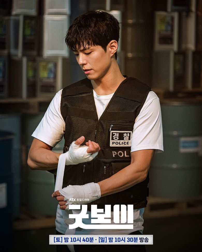 Park BoGum Shines In “Good Boy”: Episode Guide, Reviews And Streaming Info