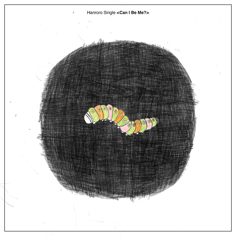 🔊 HANRORO, K-indie Artist Chosen By Coldplay (Vol. 59)
