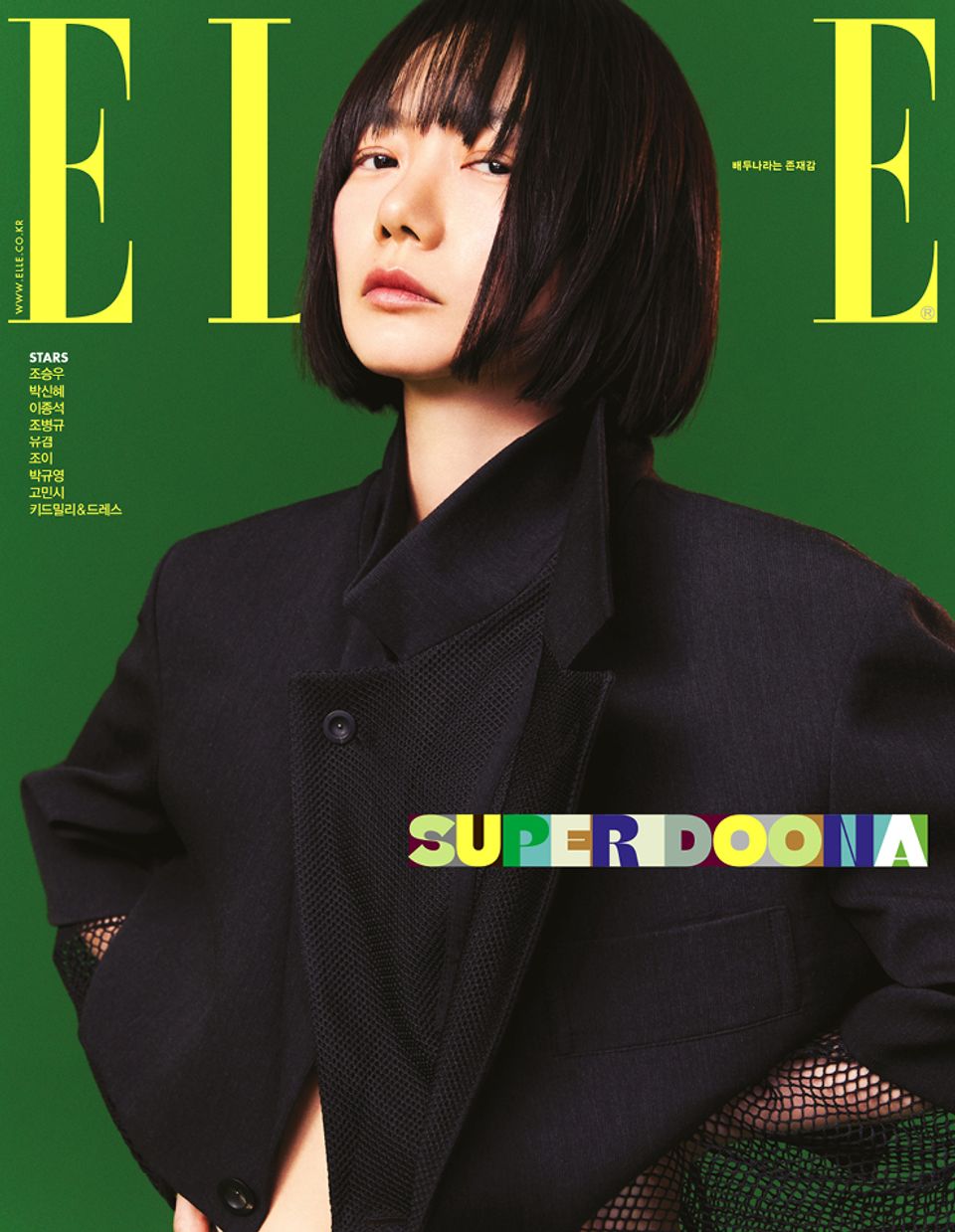 Bae DooNa For ELLE Korea Magazine March Issue - Kpopmap